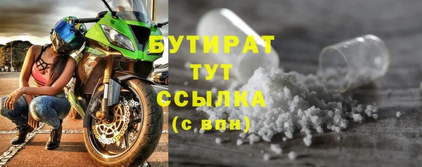 спайс Верхнеуральск